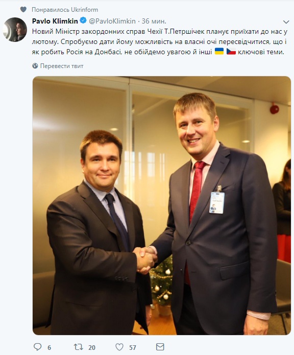 Новый глава МИД Чехии посетит Украину в феврале