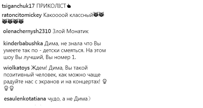"Давно мечтал": MONATIK поставил один балл на Танцах со звездами