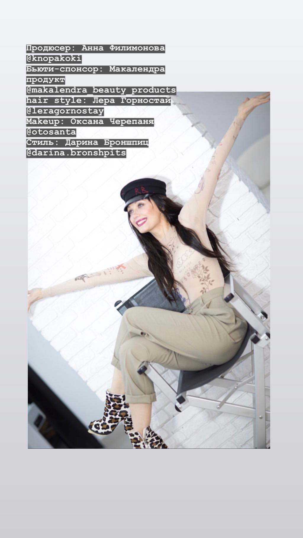 "Жінка змінюється, коли закохується..." Євгенія Власова кардинально змінила імідж