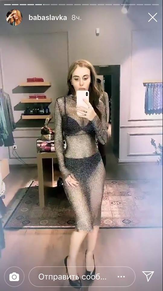 Слава Каминская в "голом" платье показала нижнее белье