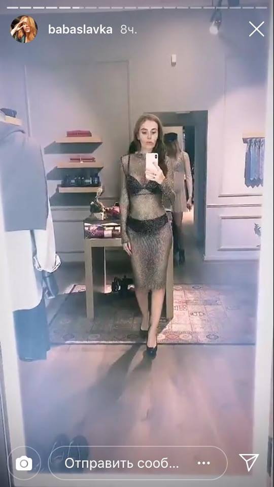 Слава Каминская в "голом" платье показала нижнее белье