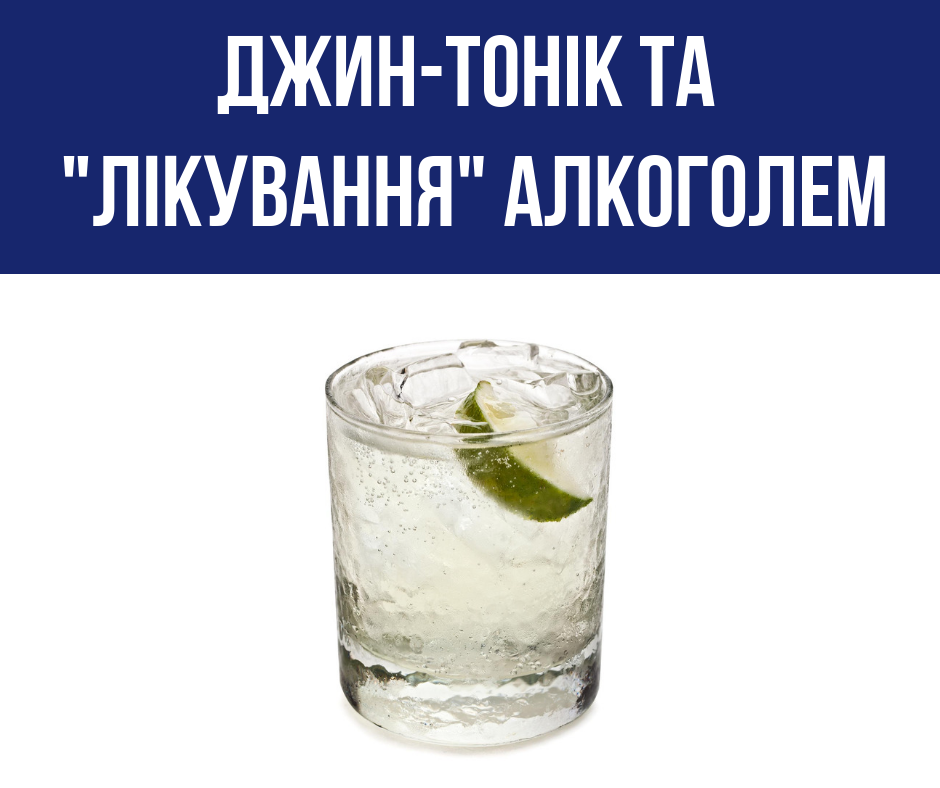 Пили, щоб не захворіти: розкриті лікувальні властивості популярного алкогольного напою