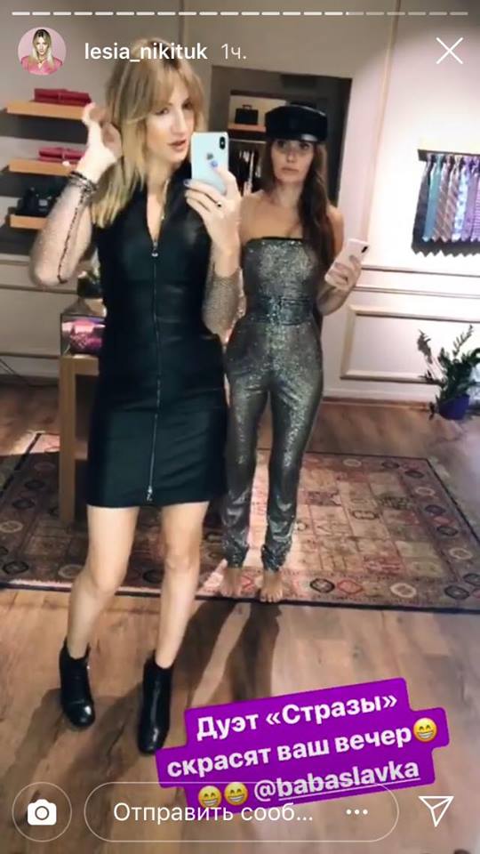 Леся Нікітюк "засвітила" білизну в прозорій сукні