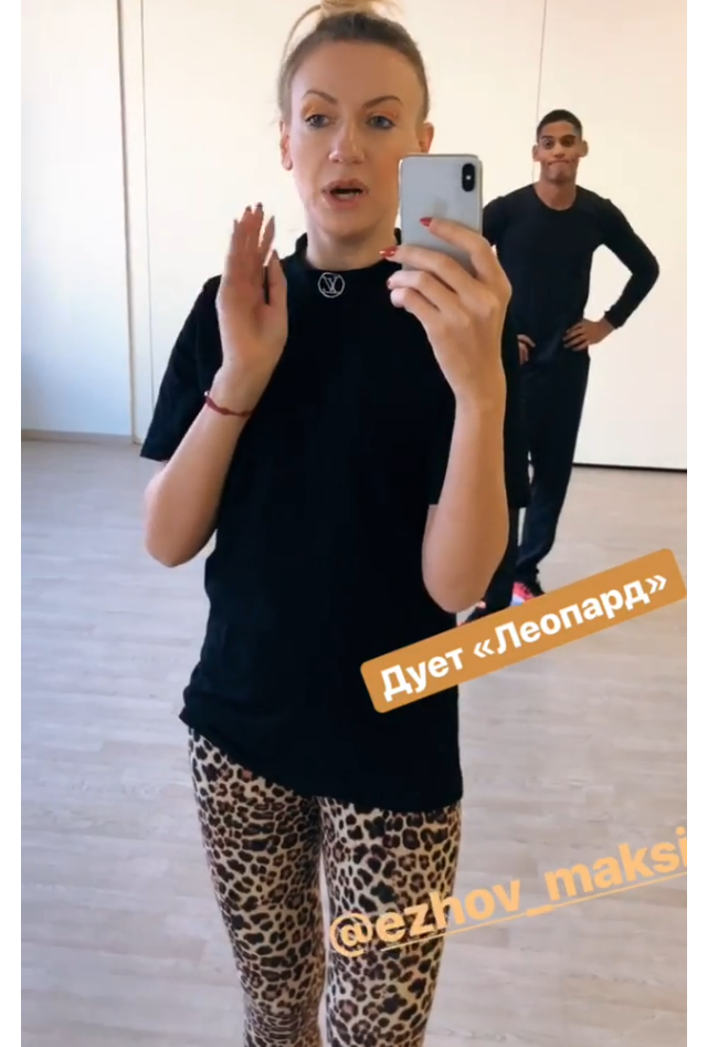 Леся Никитюк обратилась к хейтерам