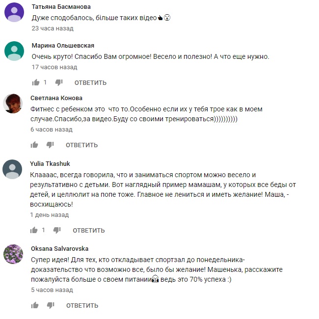 Маша Єфросиніна захопила тренуванням зі своїм 4-річним сином Сашком (відео)