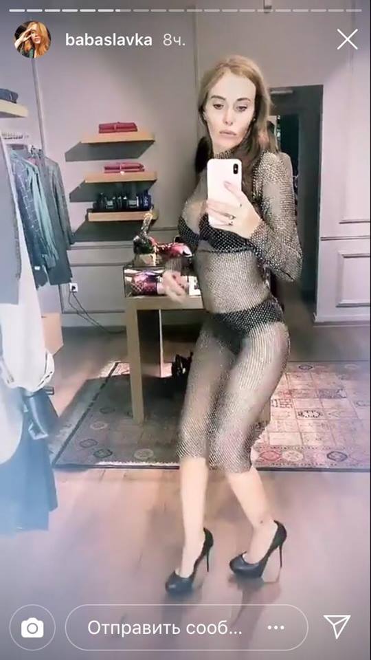 Слава Каминская в "голом" платье показала нижнее белье