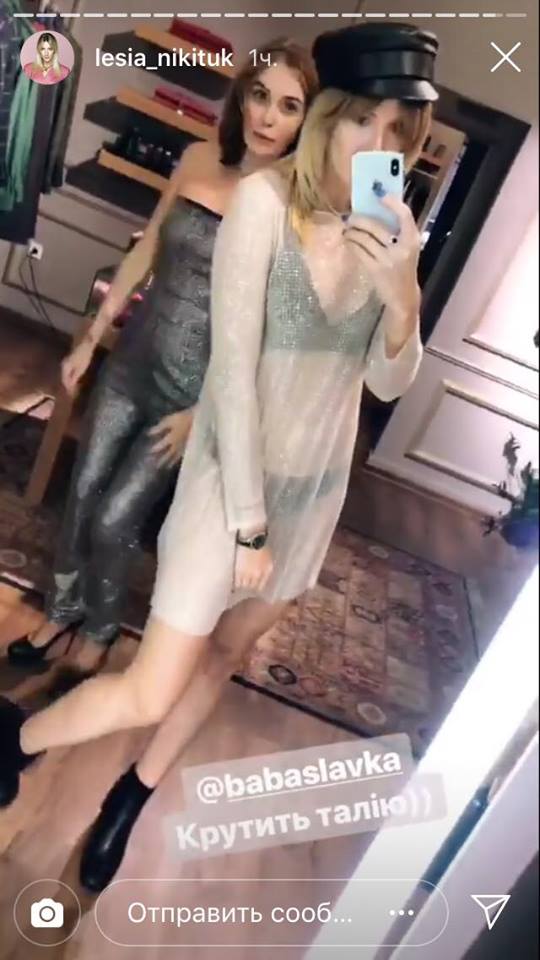 Леся Нікітюк "засвітила" білизну в прозорій сукні