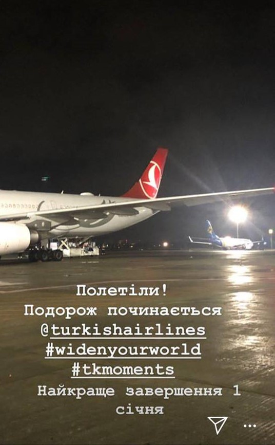 "Лучшее завершение": Осадчая и Горбунов отправились в совместное путешествие