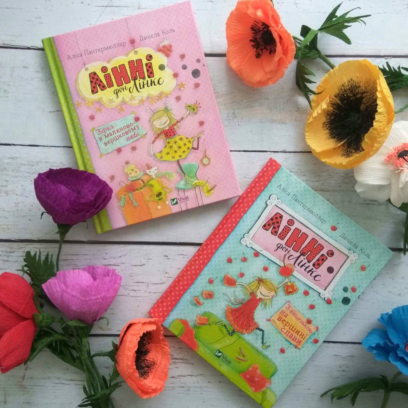 Любовь, приключения и мечты: подборка книг с увлекательным сюжетом для детей и взрослых