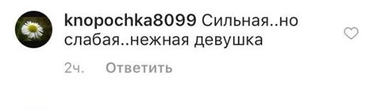 &quot;Состояние души&quot;: Лобода обеспокоила поклонников атмосферным фото