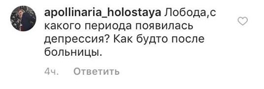 &quot;Состояние души&quot;: Лобода обеспокоила поклонников атмосферным фото