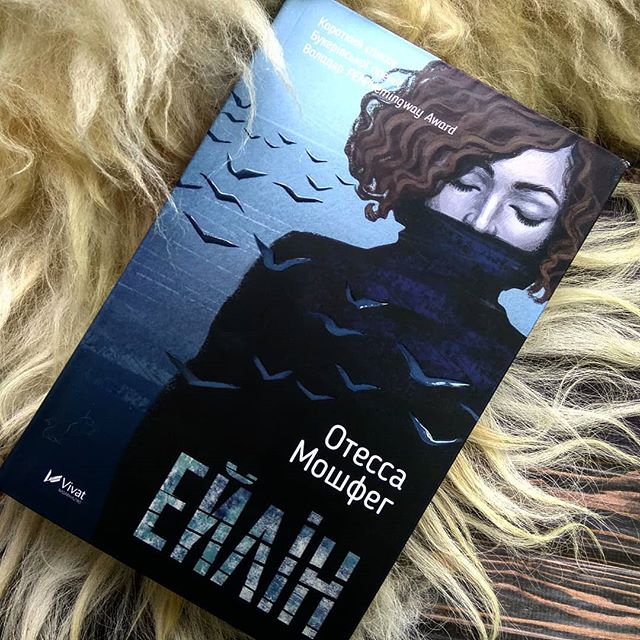 Любовь, приключения и мечты: подборка книг с увлекательным сюжетом для детей и взрослых