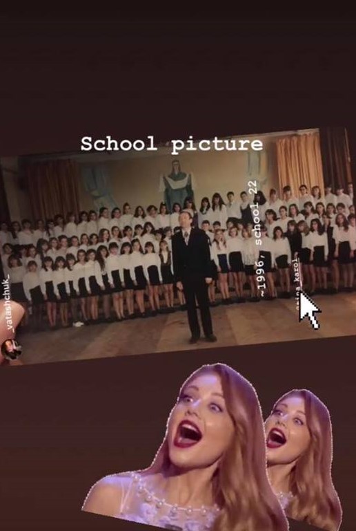 Тіна Кароль показала архівне шкільне фото