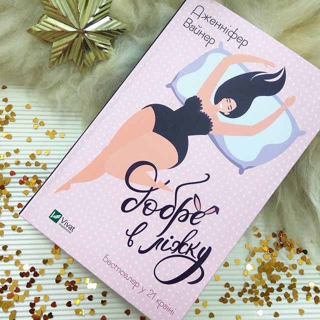 Любовь, приключения и мечты: подборка книг с увлекательным сюжетом для детей и взрослых