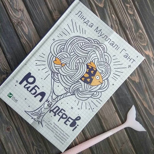 Любовь, приключения и мечты: подборка книг с увлекательным сюжетом для детей и взрослых