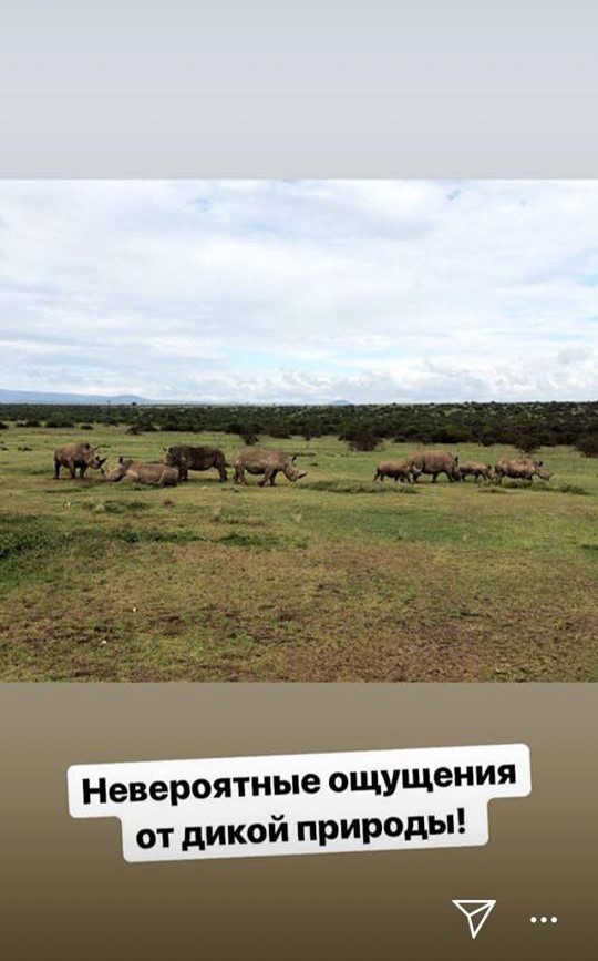 "Пережив легкий шок": Скічко екстремально відпочив з дружиною в Кенії