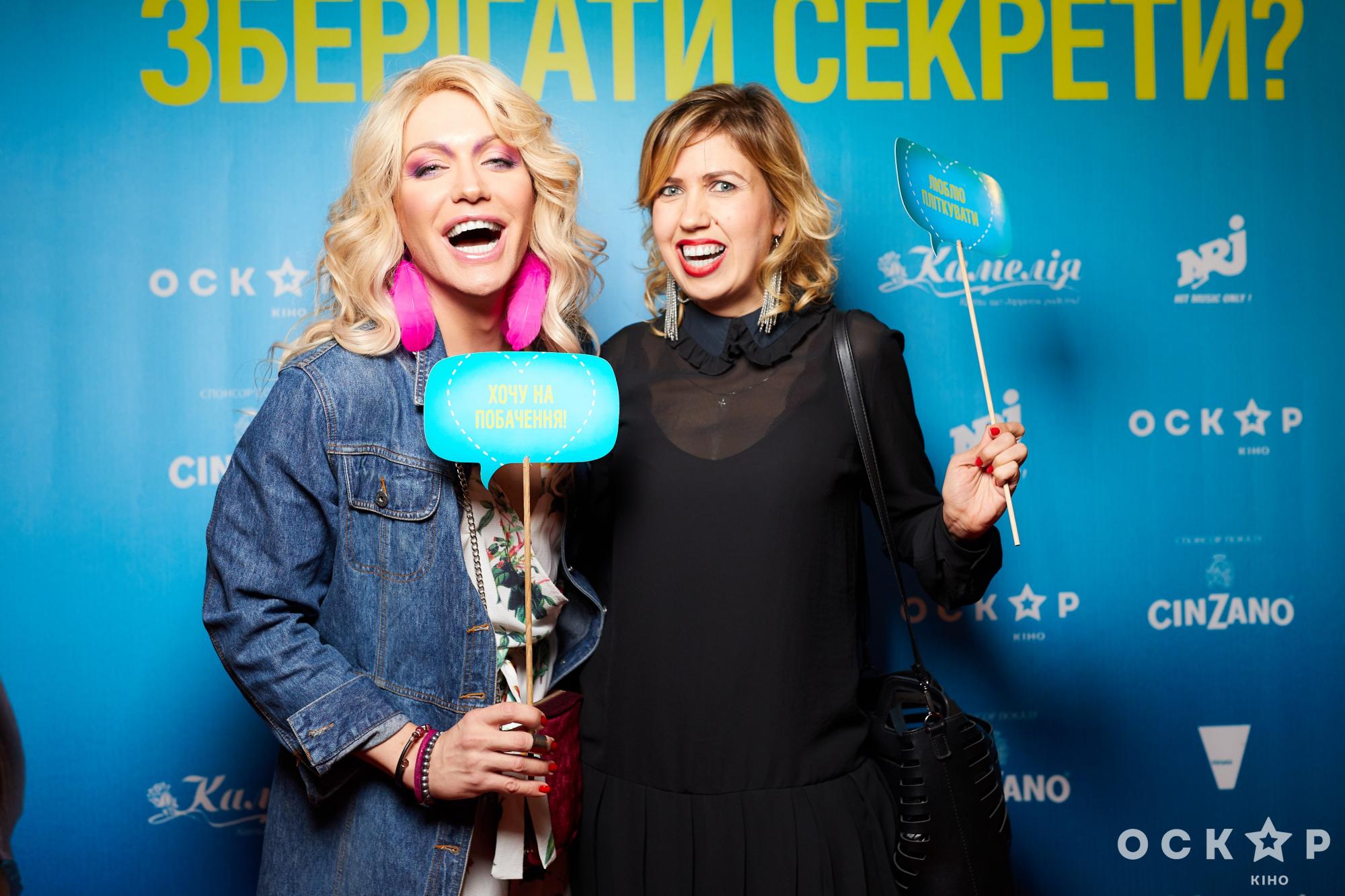 Логунова, Смеюха, Монро и другие звездные гости премьеры &quot;Ты умеешь хранить секреты?&quot;