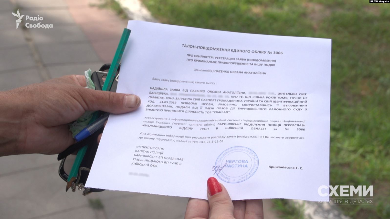 Скандал со SkyUp: дело получило неожиданный поворот (видео)