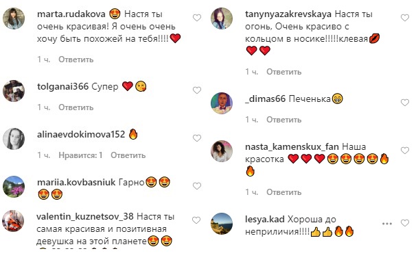В топике и цепочке в носу: Настя Каменских Соблазнительное головокружение 