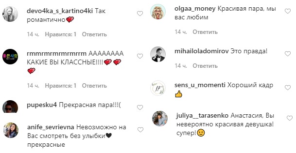 Наша сила — в любви: Настя Каменских очаровала нежным фото в объятиях Потапа