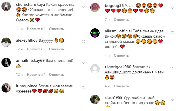 Стильна маман: Віка з НеАнгелів розбурхала мережу фото з дитячою коляскою