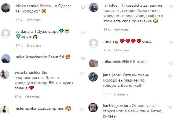 Люблю в будь-яку погоду: Катя Осадча в яскравому жакеті прогулялася по колоритній Одесі