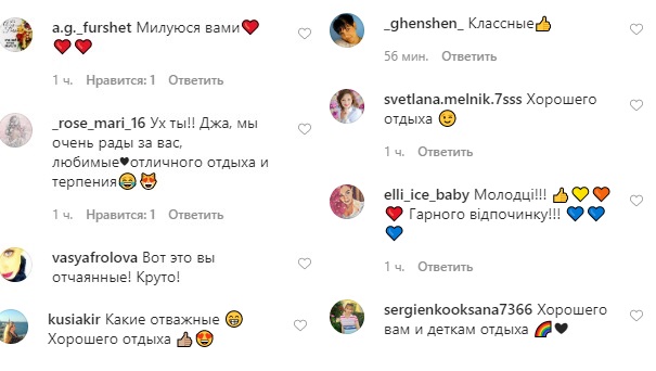 Ми божевільні: Джамала з двома маленькими дітьми вирушила на відпочинок за кордон