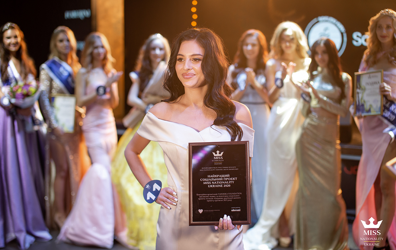 Названо переможницю Miss Nationality Ukraine 2020