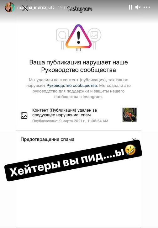 Украинская боец UFC начала продавать свои откровенные фото и вызвала гнев сети