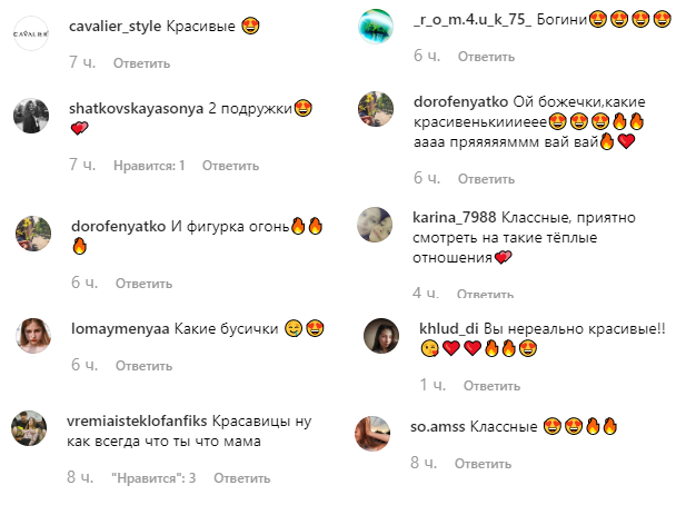 Богини: экс-жена и дочь Потапа похвастались фигурами в купальниках (фото)