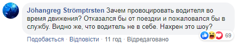 Я тебе зараз зламаю: бійка таксиста з пасажиром в Києві розсварила мережу
