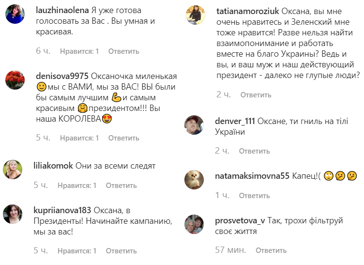 Хід конем: дружина кума Путіна зібралася в президенти