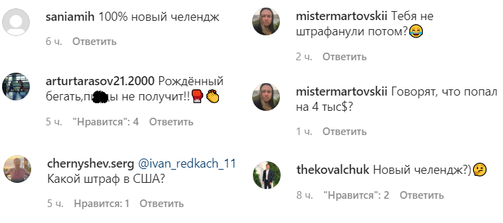 Український боксер в США порушив карантин і втік від &quot;копів&quot;: відео погоні