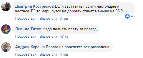 В Киеве на ходу загорелась маршрутка с пассажирами: видео инцидента
