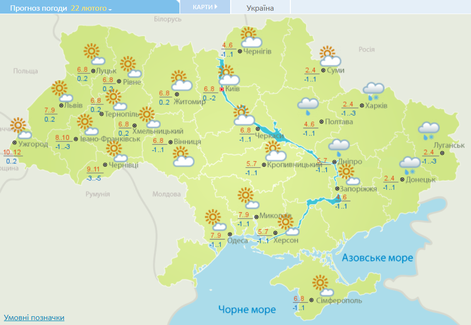 В Украину спешит весенняя погода: когда ждать потепления