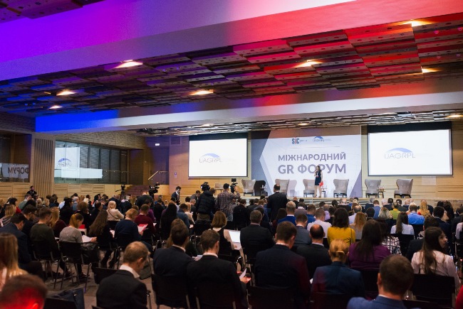 GR Форум: существующее взаимодействие власти и бизнеса в Украине требует дальнейшего углубления диалога