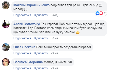 Воины ВСУ показали видео ликвидации позиций врага и обратились к украинцам