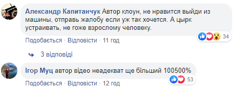 Я тебе зараз зламаю: бійка таксиста з пасажиром в Києві розсварила мережу