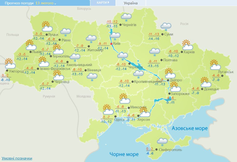 В Украине на смену метелям идут крепкие морозы: синоптики показали карты погоды