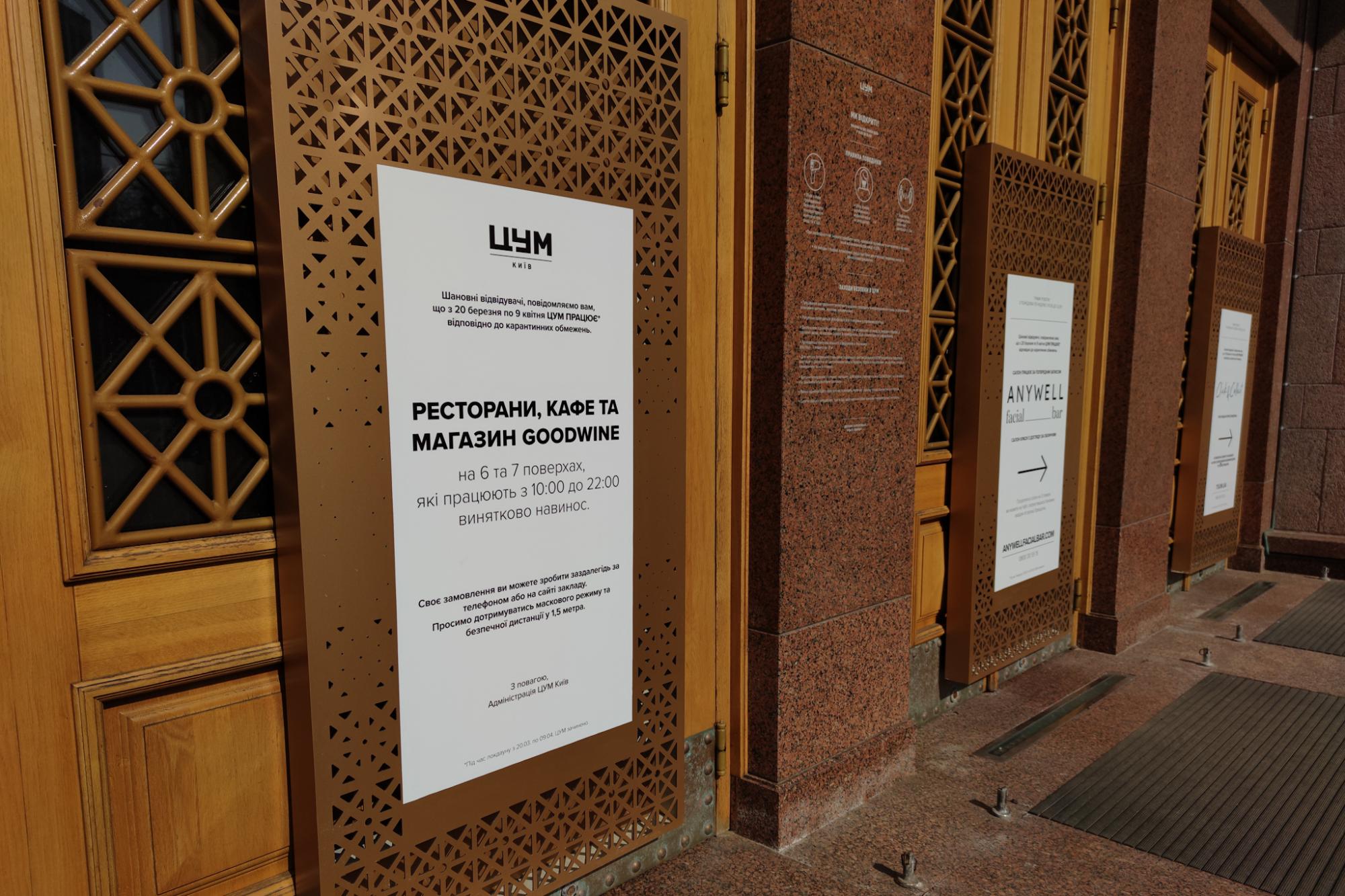 Локдаун в Киеве показали на фото: как на самом деле соблюдают ограничения