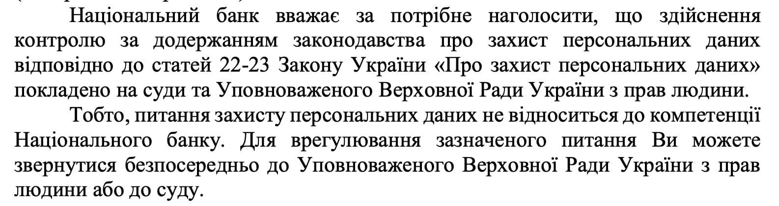 Аферисты с помощью &quot;Дія&quot; повесили кредит на украинку: раскрыта новая схема