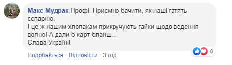 Воины ВСУ показали видео ликвидации позиций врага и обратились к украинцам