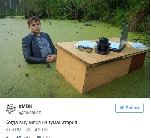 Как я встретил столбняк: школьник из Челябинска устроил фотосет в болоте