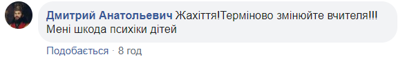 В Днепре первоклассников поздравили с 1 мая открытками со Сталиным: сеть вскипела