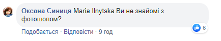 Фото Зеленского в Бабьем Яру вызвало недоумение: в чем причина