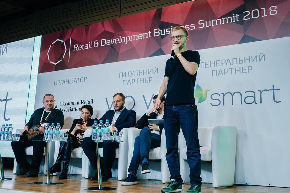 У Києві відбувся VI-й Retail &amp; Development Business Summit