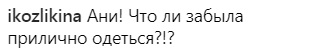 &quot;Нас п'ять мільйонів&quot;: Лорак подякувала фанатам за любов і підтримку (відео)