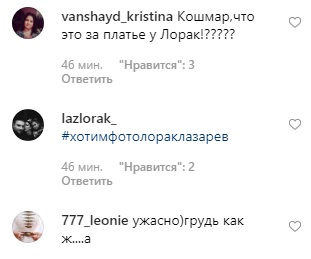 Ані Лорак шокувала фанатів голими грудьми (фото)