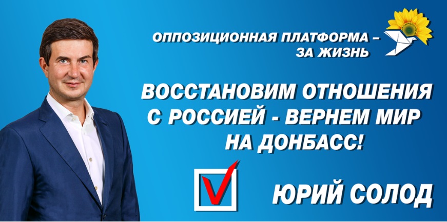Кандидатов в нардепы обсыпали мукой в Краматорске: все детали и фото