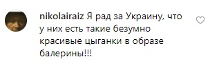 "Вот это поворот": Екатерина Кухар удивила неожиданным перевоплощением